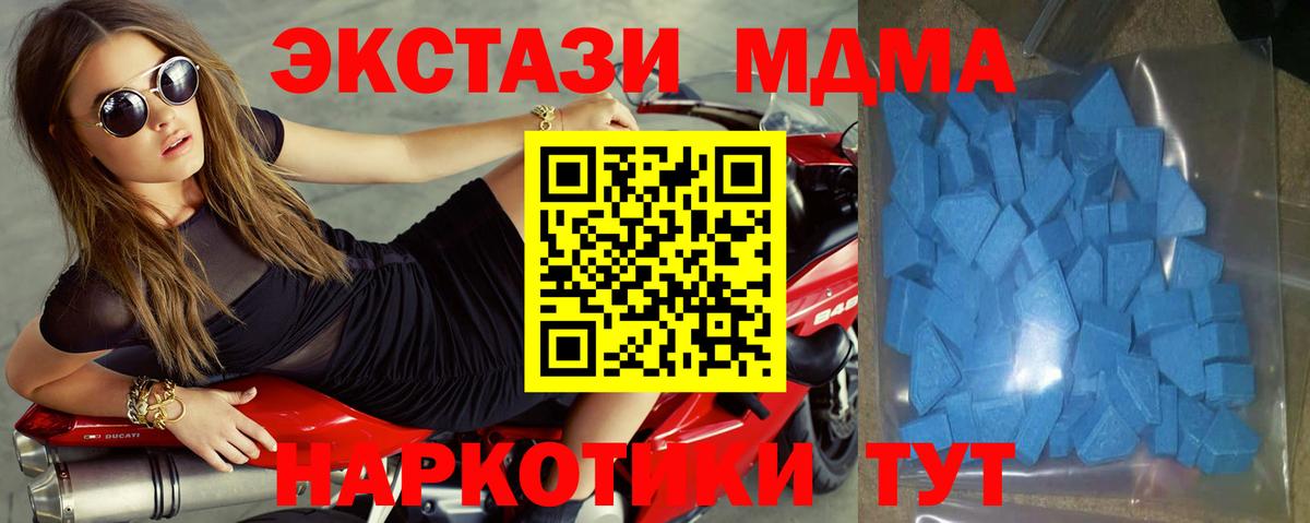 Ecstasy 280мг  Вход с VPN  Ecstasy  Славгород  Экстази VHQ 