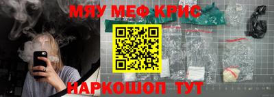 амфетамин Бузулук