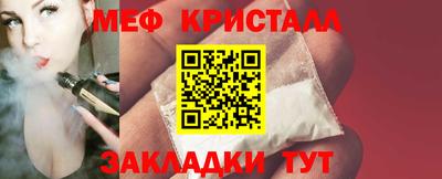 МДМА Бугуруслан