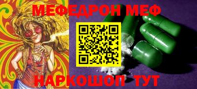 МДМА Бугуруслан