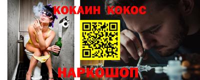 бутик Будённовск