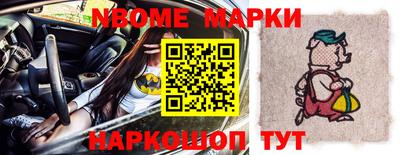 МДМА Бугуруслан