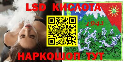 МДМА Бугуруслан