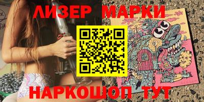 бутик Будённовск
