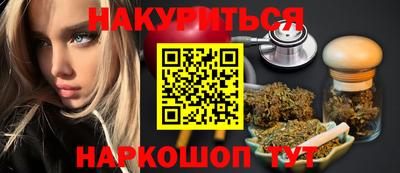МДМА Бугуруслан