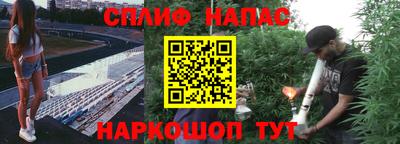 бутик Будённовск