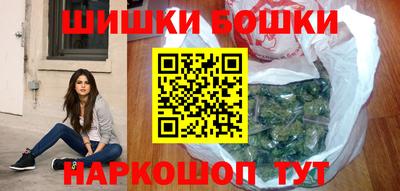 бутик Будённовск
