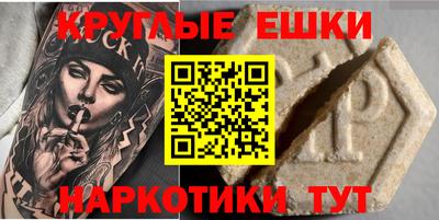 амфетамин Бузулук