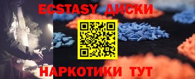 амфетамин Бузулук