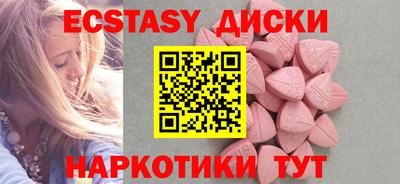 МДМА Бугуруслан