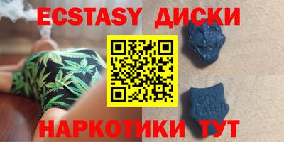 бутик Будённовск