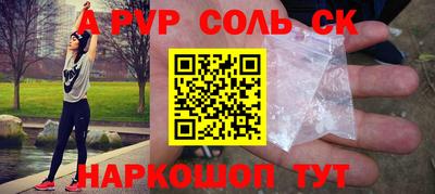 бутик Будённовск