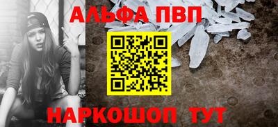 бутик Будённовск