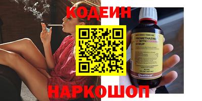 бутик Будённовск