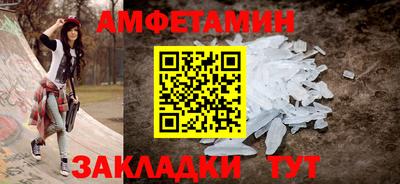 бутик Будённовск