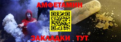 МДМА Бугуруслан