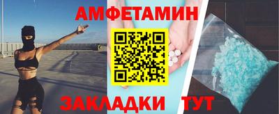 МДМА Бугуруслан