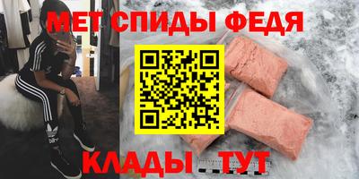 амфетамин Бузулук