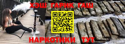 амфетамин Бузулук