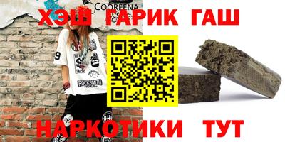 амфетамин Бузулук