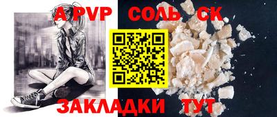 МДМА Бугуруслан