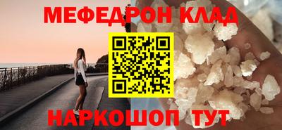 МДМА Бугуруслан