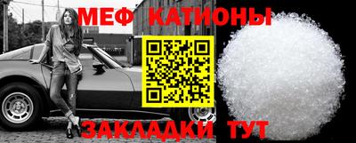 МДМА Бугуруслан