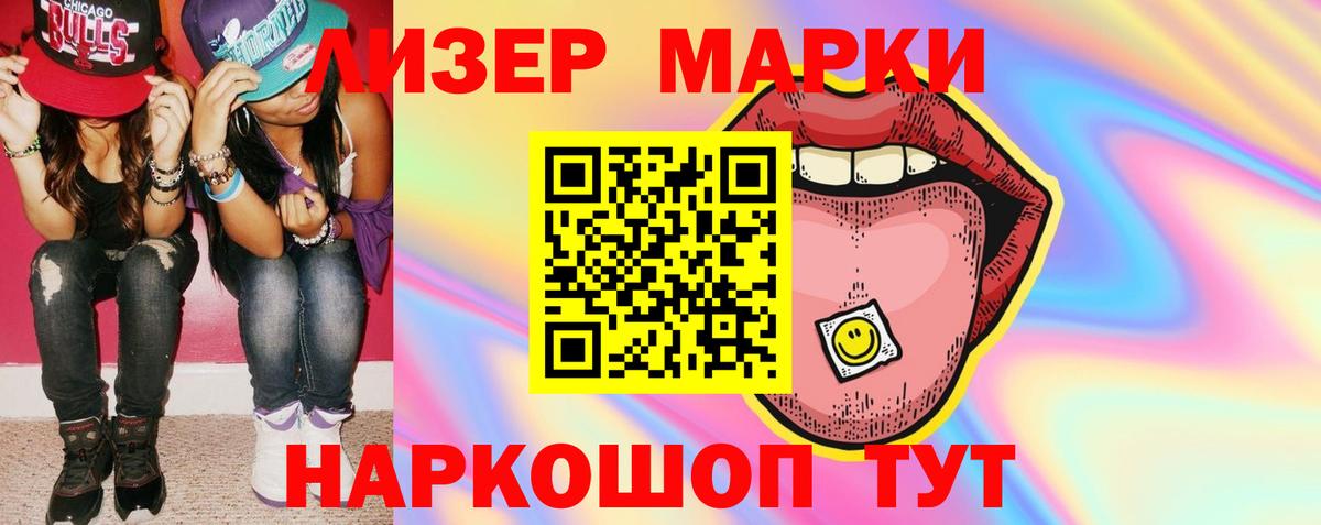 Славгород  Лсд 25 экстази кислота  ЛСД экстази кислота  Вход с VPN 