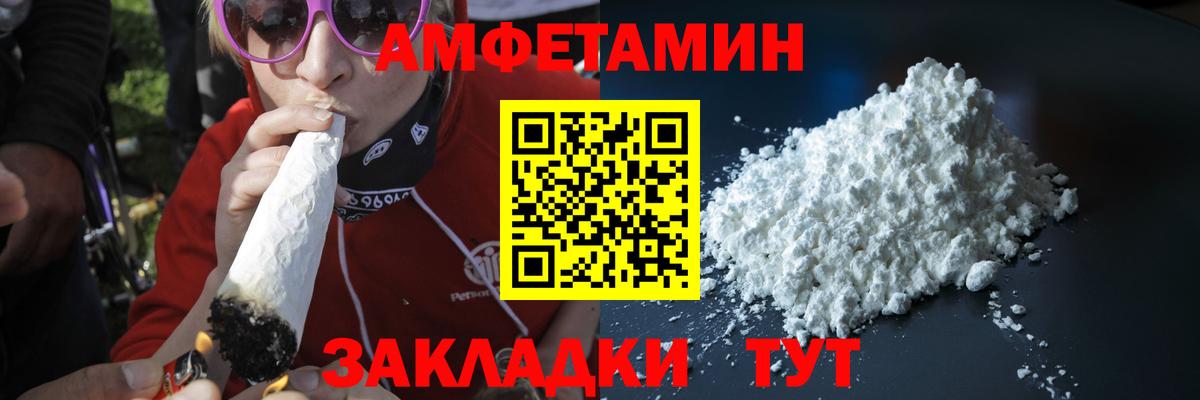 Первитин винт  Вход с VPN  Первитин винт  Славгород 