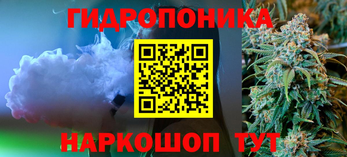 МАРИХУАНА MAZAR  Вход с VPN  МАРИХУАНА Amnesia  Славгород  Бошки Шишки ГИДРОПОН 